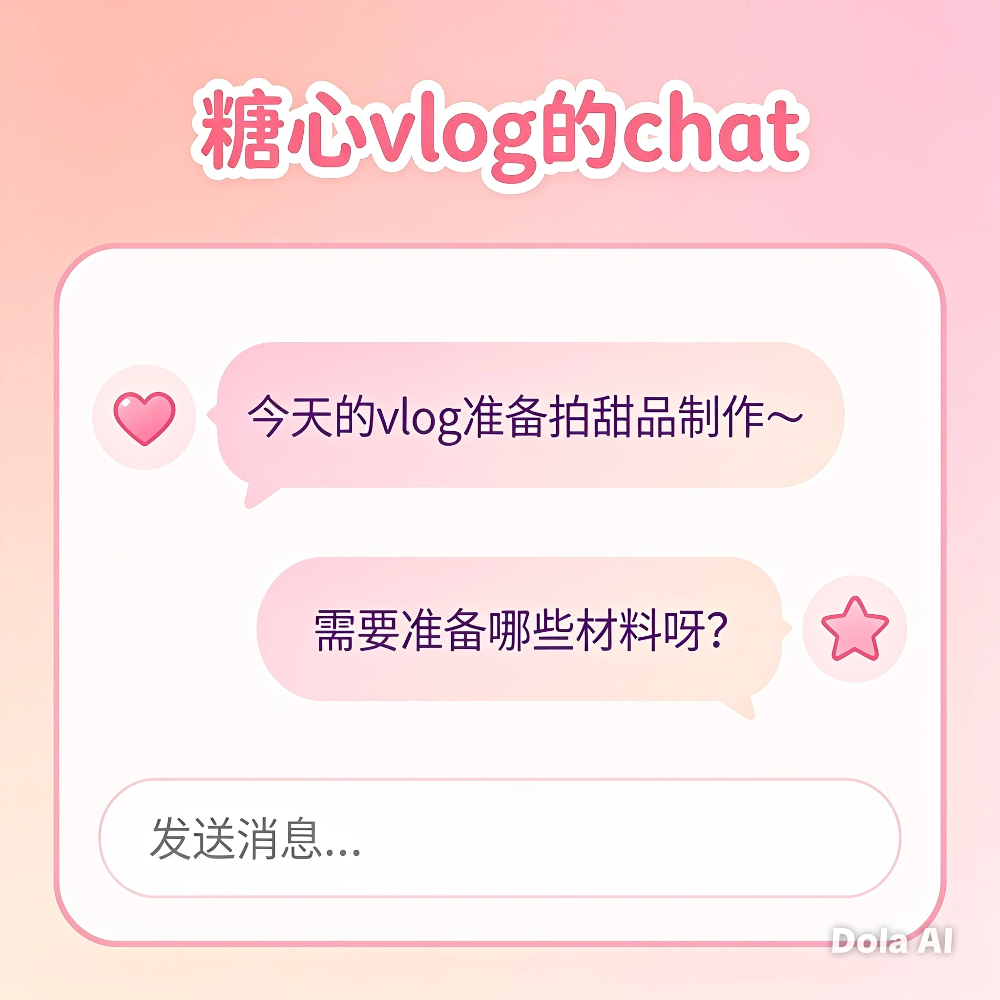 从注册登录到资料管理,一步步了解使用方式